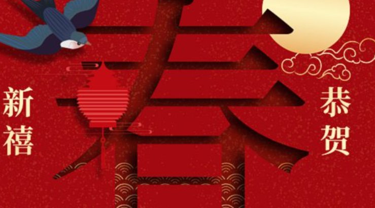 2022年接近尾声句子