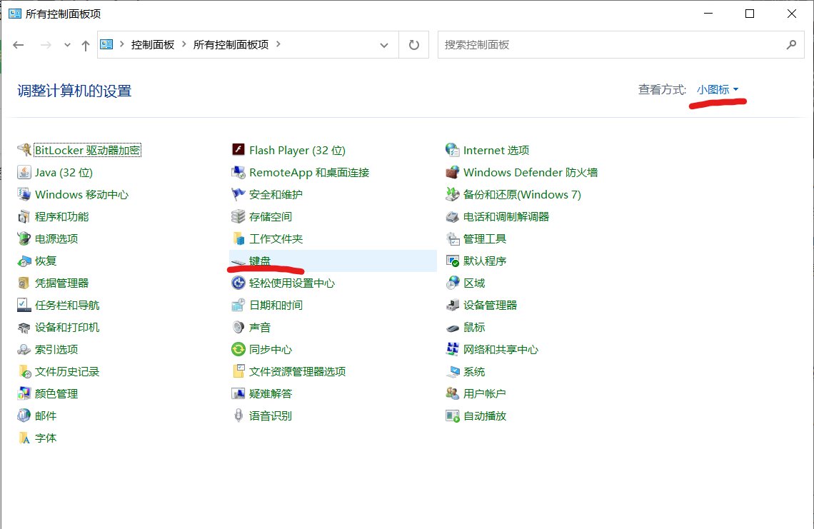 怎么调节键盘灵敏度 键盘灵敏度设置方法