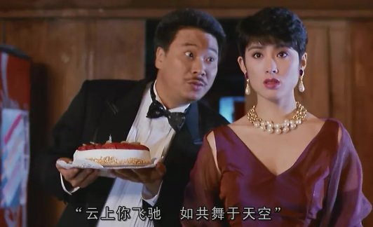 刘德华，张敏，吴孟达一起演的一个电影叫什么名字