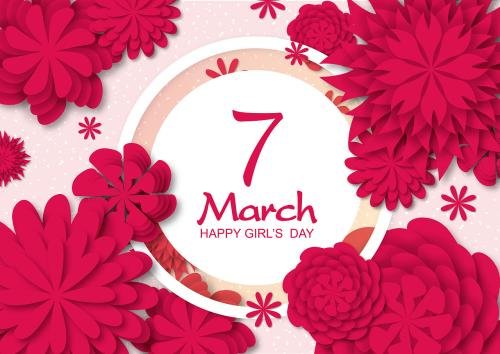 三月七号是什么日子