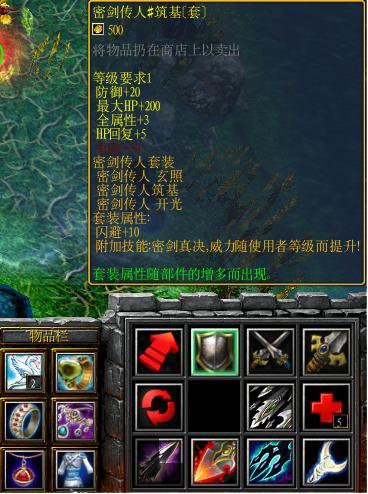 海盗王之无双大蛇的介绍