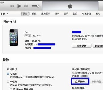 买的苹果手机用了一段时间出现需要激活的界面怎么处理啊？