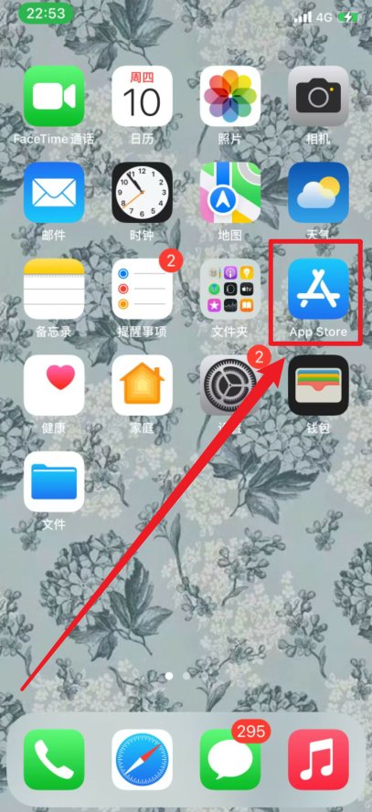 苹果手机微信卸载了怎么重新下载？
