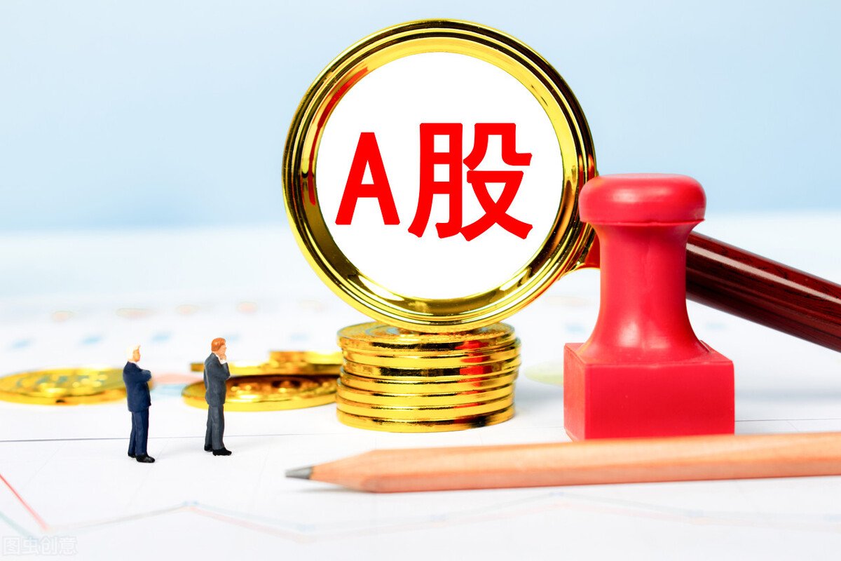 北京证券交易所对A股，是利好还是利空？