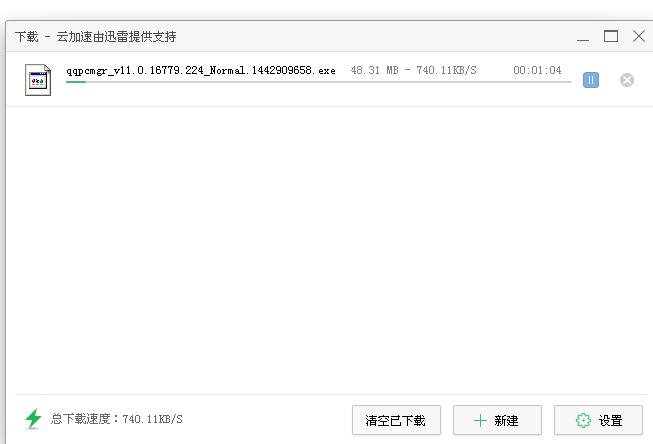 怎么把腾讯手机管家下载到电脑上