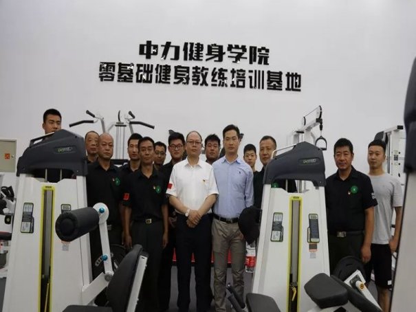 健身教练培训学校十大排名