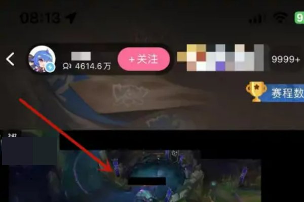 如何在b站看直播