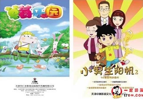 小男生阳帆的介绍