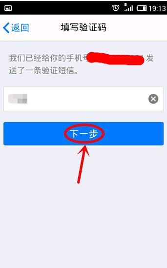 如何开启和使用qq通讯录