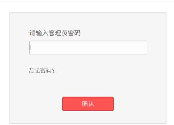 192.168.1.1 水星路由器网络参数设置的上网账号和口令是什么？