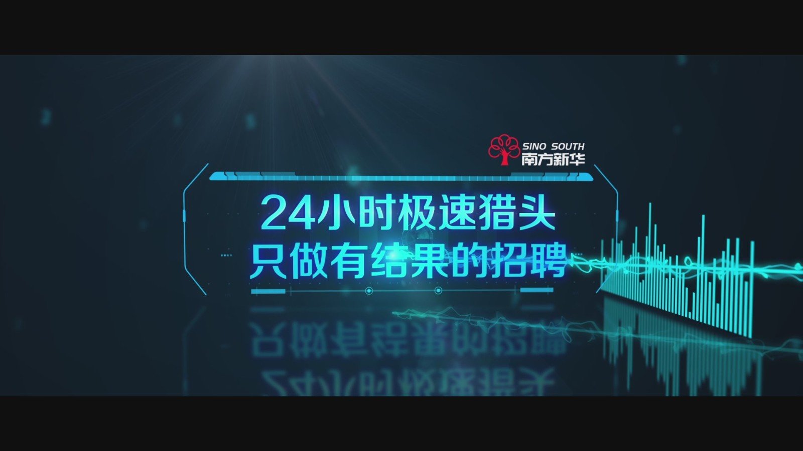 全球猎头公司排名前十的公司分别是哪些