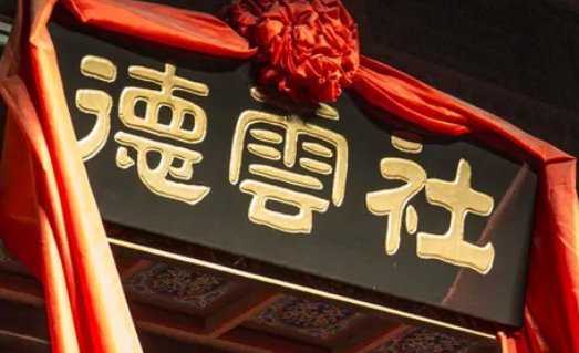 北京相声园子有哪些