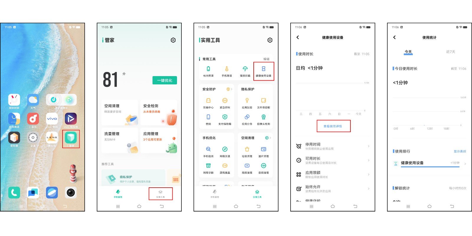 怎样查看手机上的历史记录?