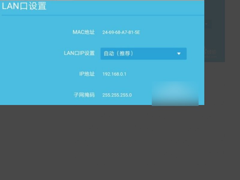 在已有的有线路由器上接一个无限路由器怎么设置？
