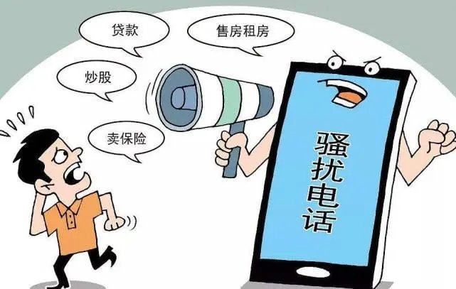 内蒙古乌海夫妻同时接到骚扰电话放在一起，结果发生了怎样的一幕？