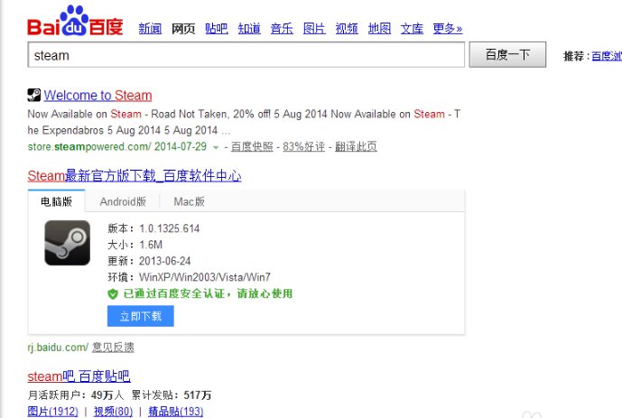 steam游戏能不能用支付宝的花呗买？