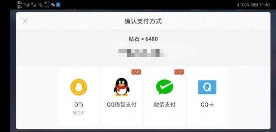 特斯拉和腾讯等多家企业被点名,此事件透露出哪些信息?