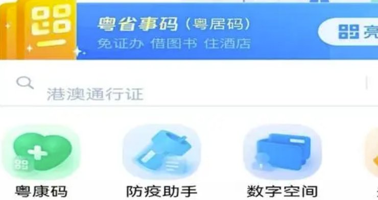 如何查身份证图片？
