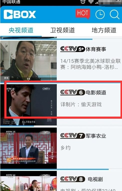 手机电视为什么看不了六频道电影