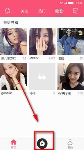 lolo直播怎么玩 lolo直播不能看了怎么办