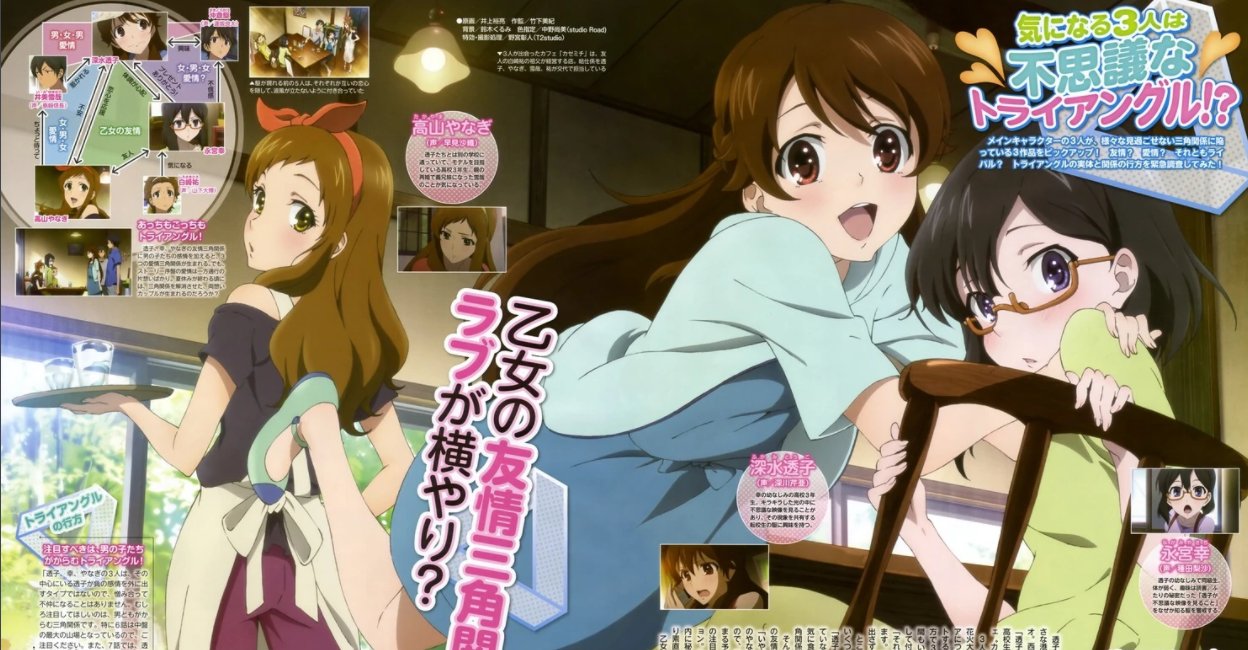 玻璃之唇大结局什么意思