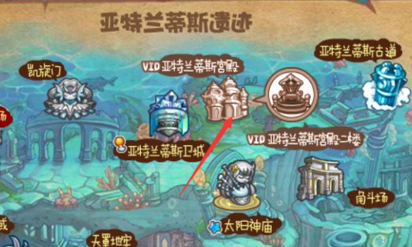 洛克王国vip场景在哪里 怎么进入