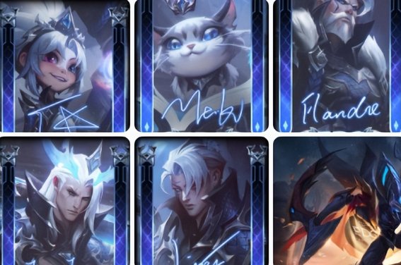 edg皮肤什么时候上线