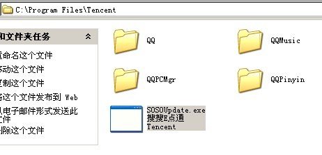 SOSOupdate.exe 是什么进程，每次开机自动启动，卸载不了，msconfig启动里找不到