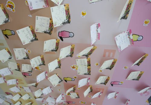 搜狐小纸条的作用