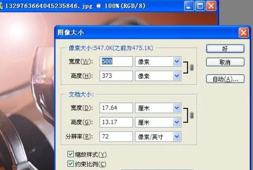 ps分辨率一般是多少