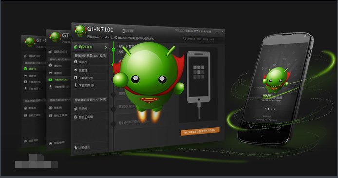 手机wipe是什么意思?