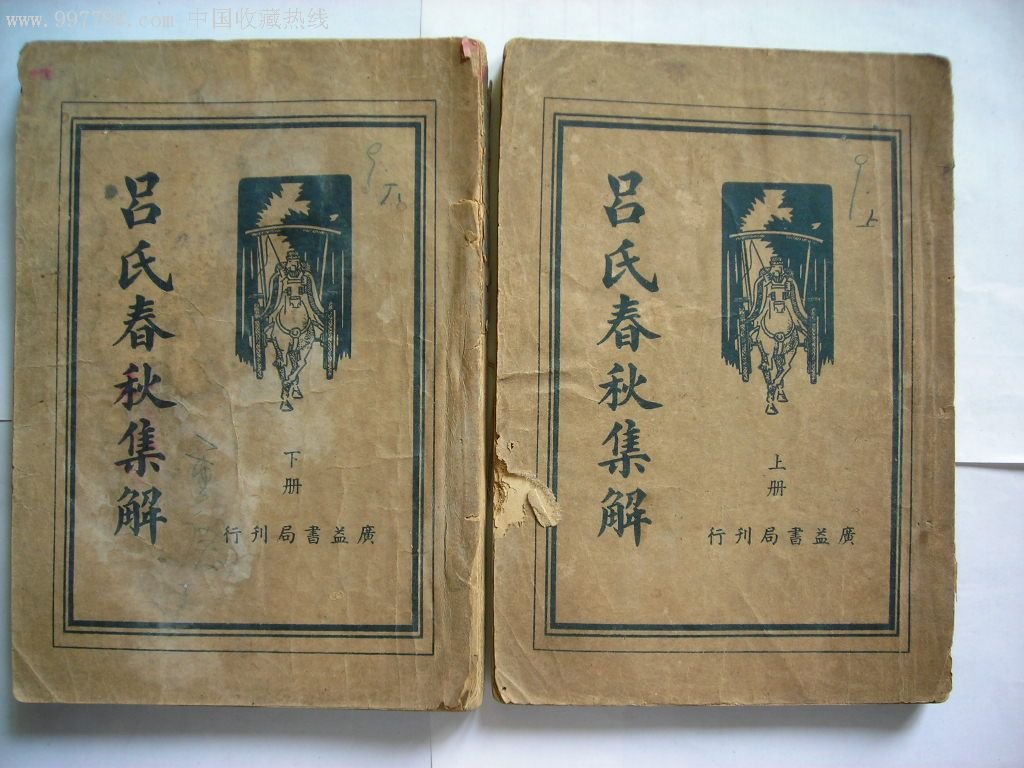 “忍所私以行大义，钜子可谓公矣”这句话的意思是什么？