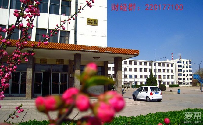 沧州财经学校的学校简介