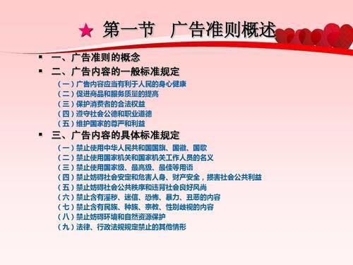 衡量优秀影视广告的标准是什么？