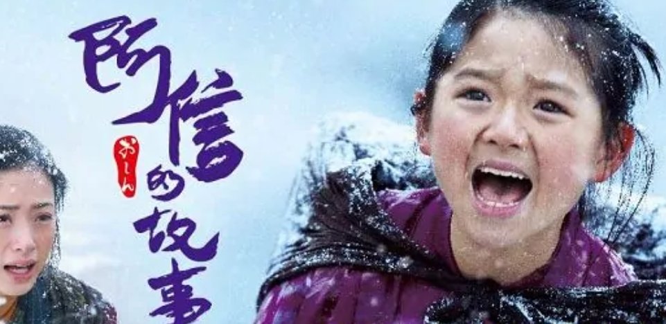 《阿信的故事》结局是什么？