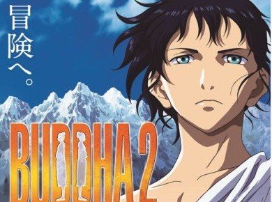 佛陀的改编动画