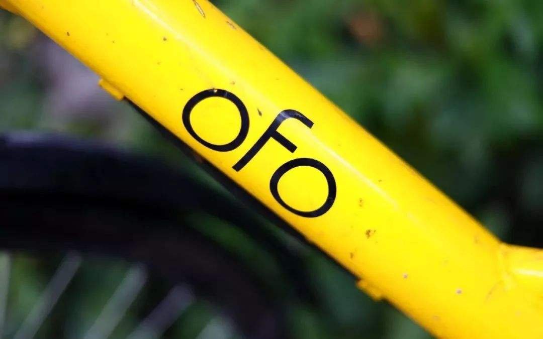 ofo创始人戴威再被限制消费这是因为什么?