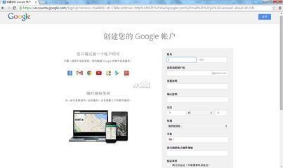 Gmail不能正常登陆怎么办？