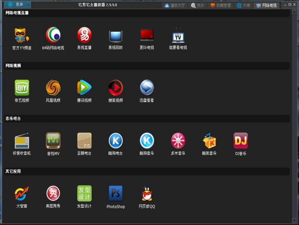 怎么查找观看历史记录