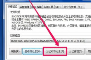 华硕笔记本进不了系统，如何修复？