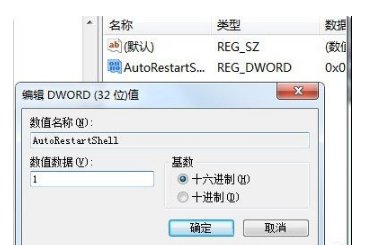 电脑开机需要恢复Active Desktop是什么意思？