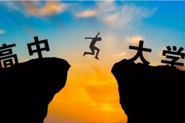 院校在阅是什么意思！