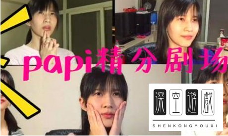 papi酱直播视频回放在哪看 7月11日papi酱视频重播地址