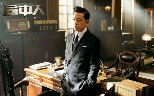 局中人一共多少集？