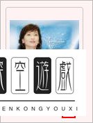 qq空间相册密码忘记怎么办啊?