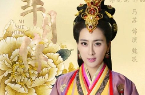 芈月传演员表介绍有哪些人?