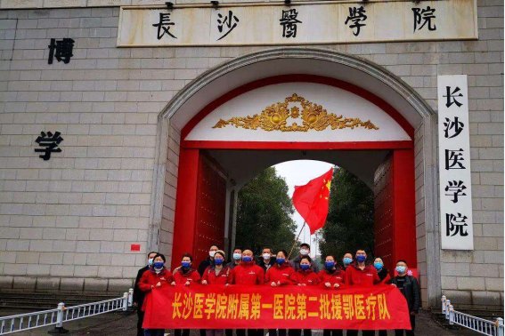 三本口腔医学院校有哪些