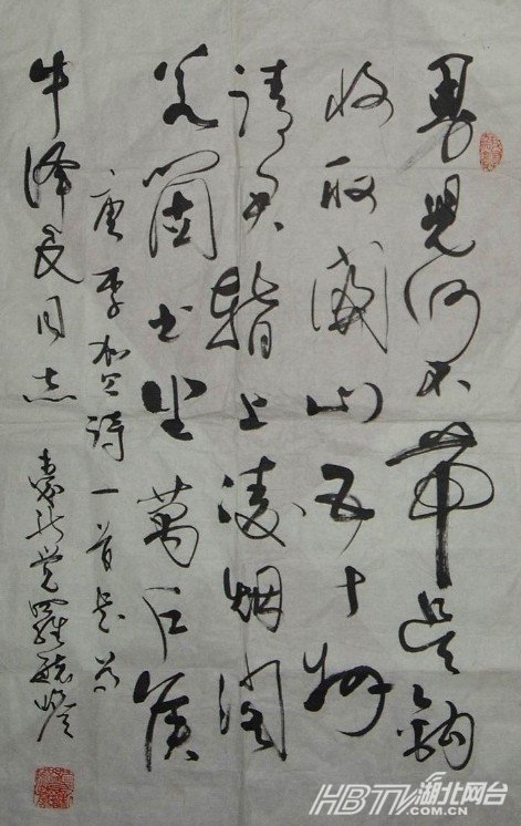 爱新觉罗·文嘉的姓氏来源