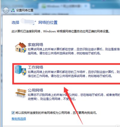 两台电脑怎样建立网上邻居