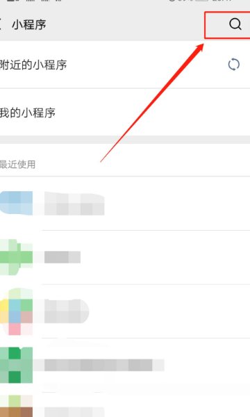 云南健康码app叫什么